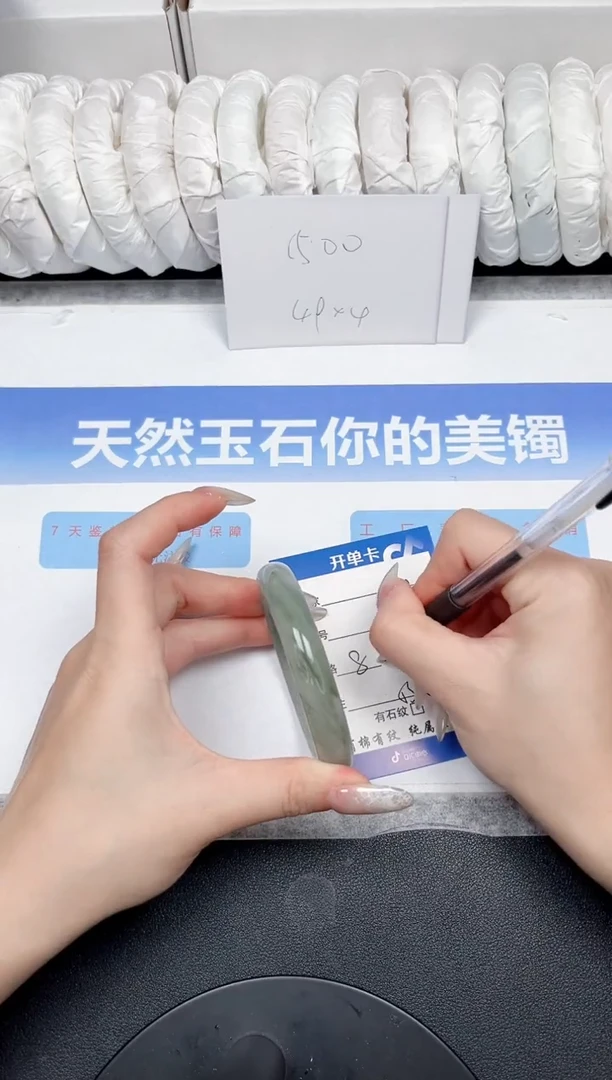 未镶嵌手镯石英质玉122-54