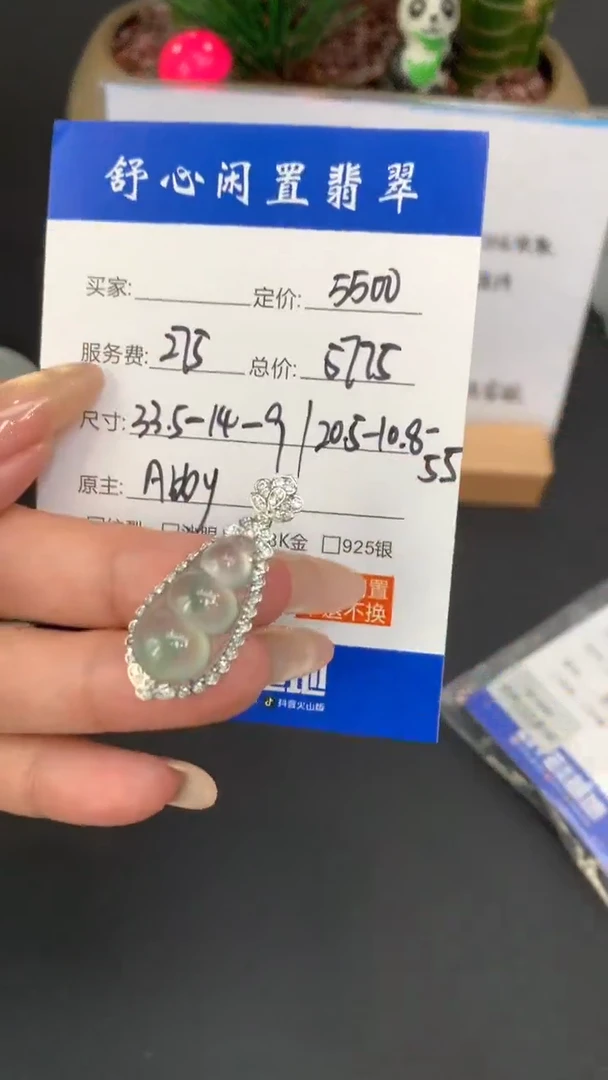 18K金镶嵌定制翡翠青*A919