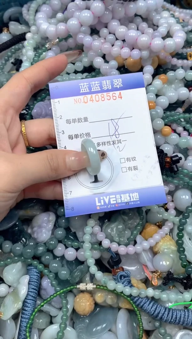 颈饰未镶嵌翡翠闪购0408564