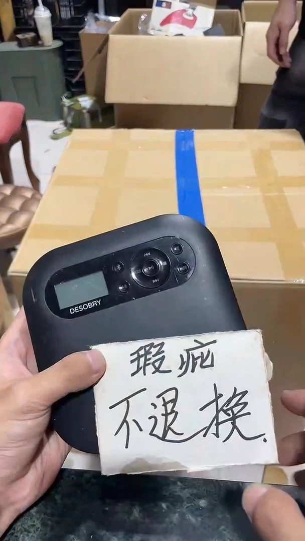 知*中古二手不退不换894