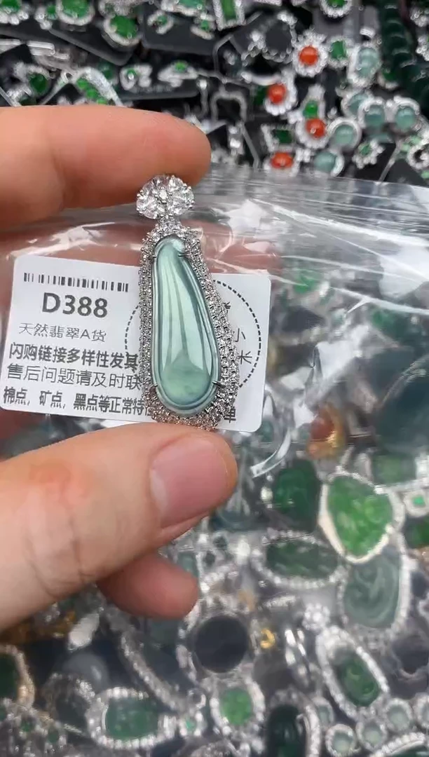 颈饰未镶嵌翡翠D388吊坠
