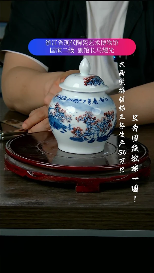 陶瓷景德镇手工手绘