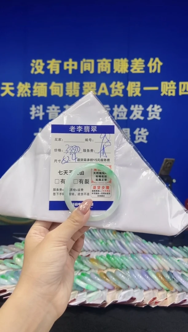 未镶嵌手镯翡翠翡翠手镯单样发一98