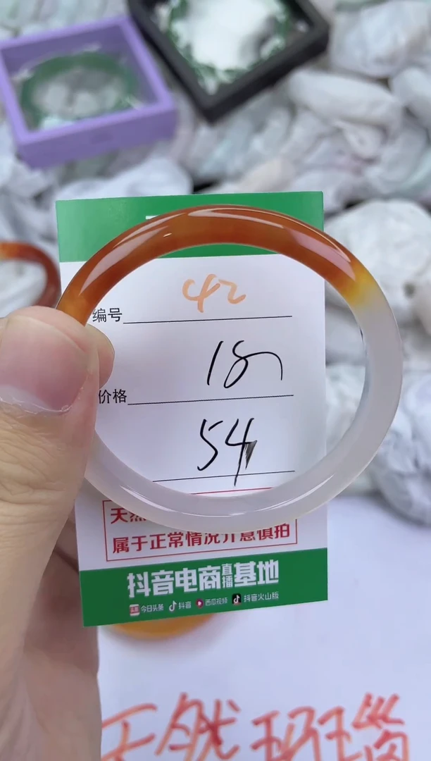 手镯玛瑙/玉髓未镶嵌42