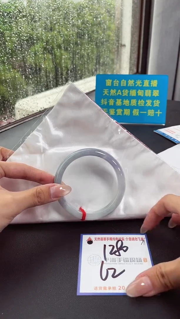 未镶嵌手镯翡翠11111