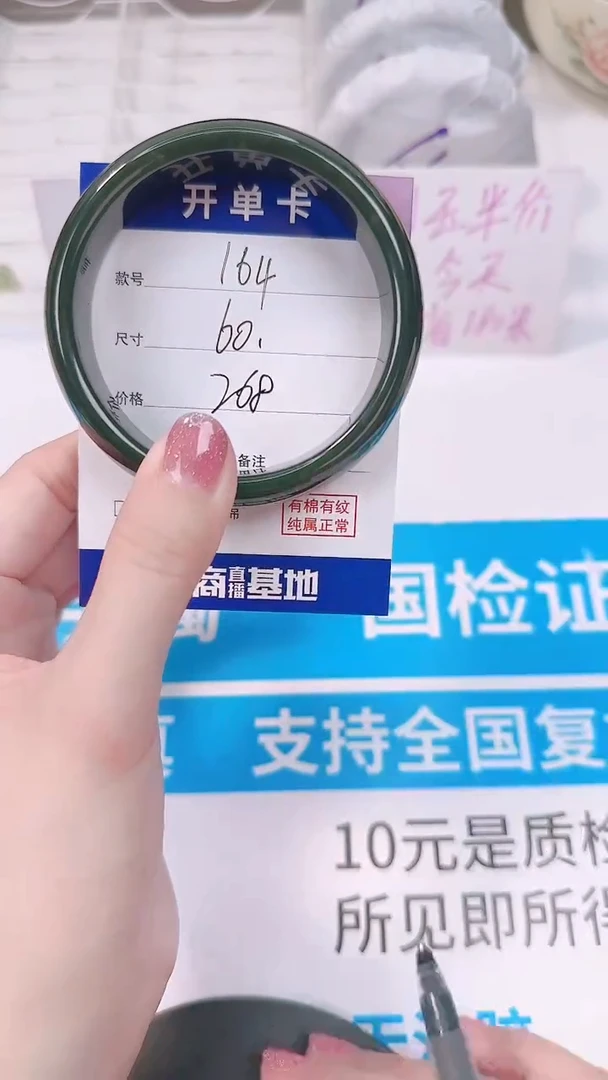 未镶嵌手镯和田玉60