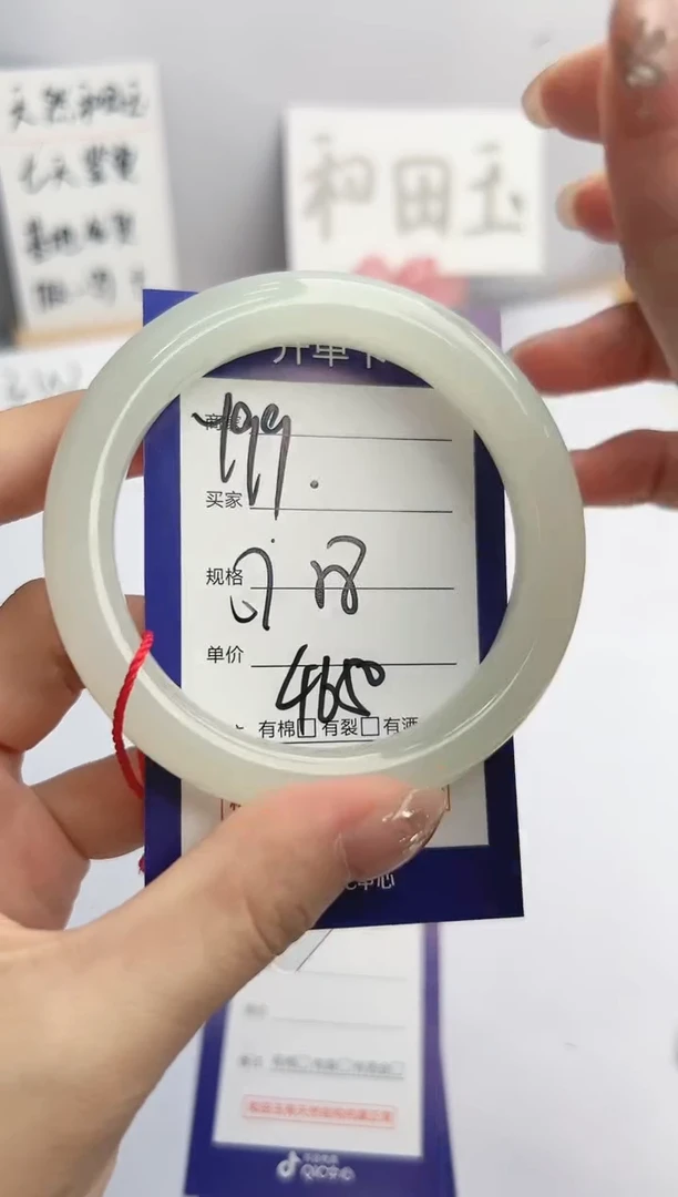 和田玉手镯未镶嵌微色差Y99