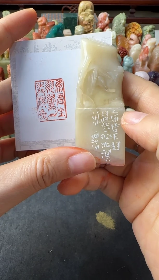 寿山石印石编号编号 希君生羽翼8697