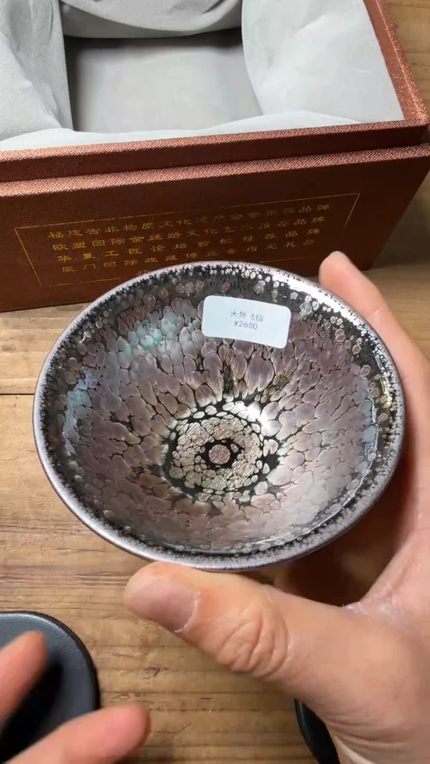 茶盏魏轩建盏精品分享176