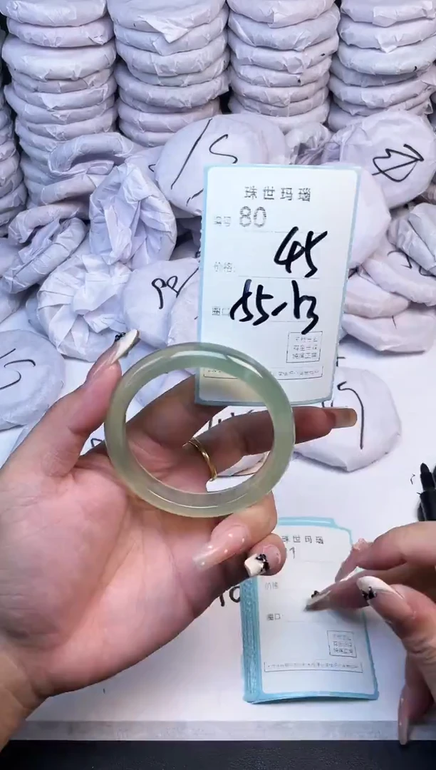 手镯玛瑙/玉髓未镶嵌80