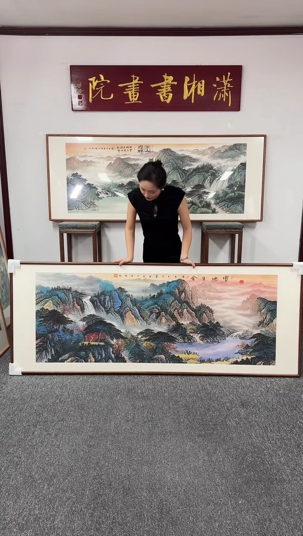 国画宝地生金 210*80 刘佳林