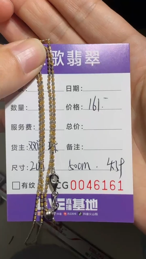 无吊坠925银00006161