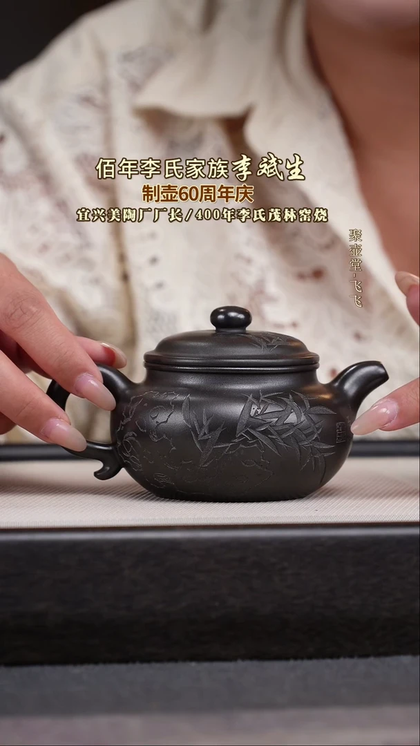 茶壶紫砂宜兴原矿紫砂壶