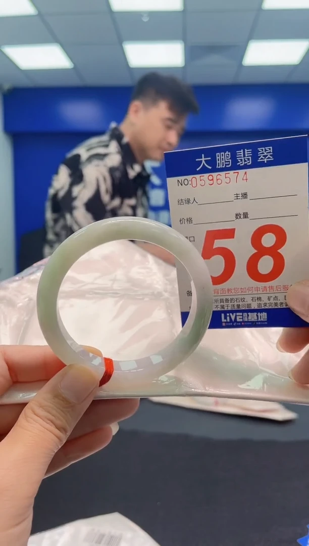 翡翠手镯未镶嵌AAAAAAAAA