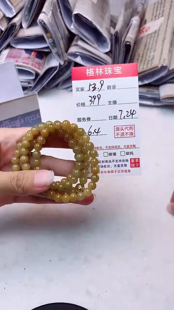 定制翡翠未镶嵌天然缅甸A货翡翠