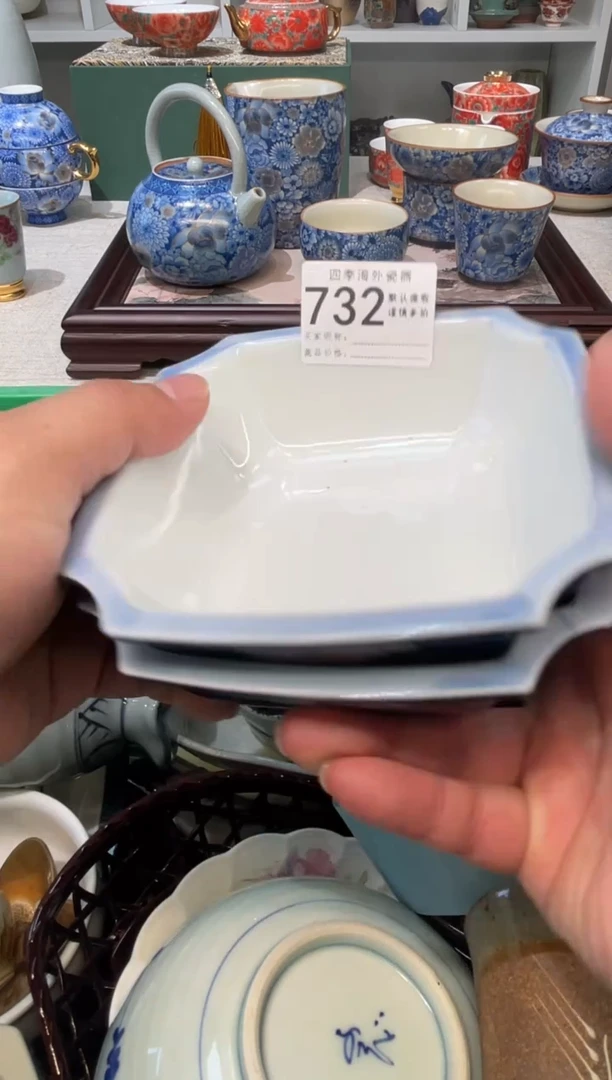 【闪购商品】四季瓷器6批 默认微瑕732 2件