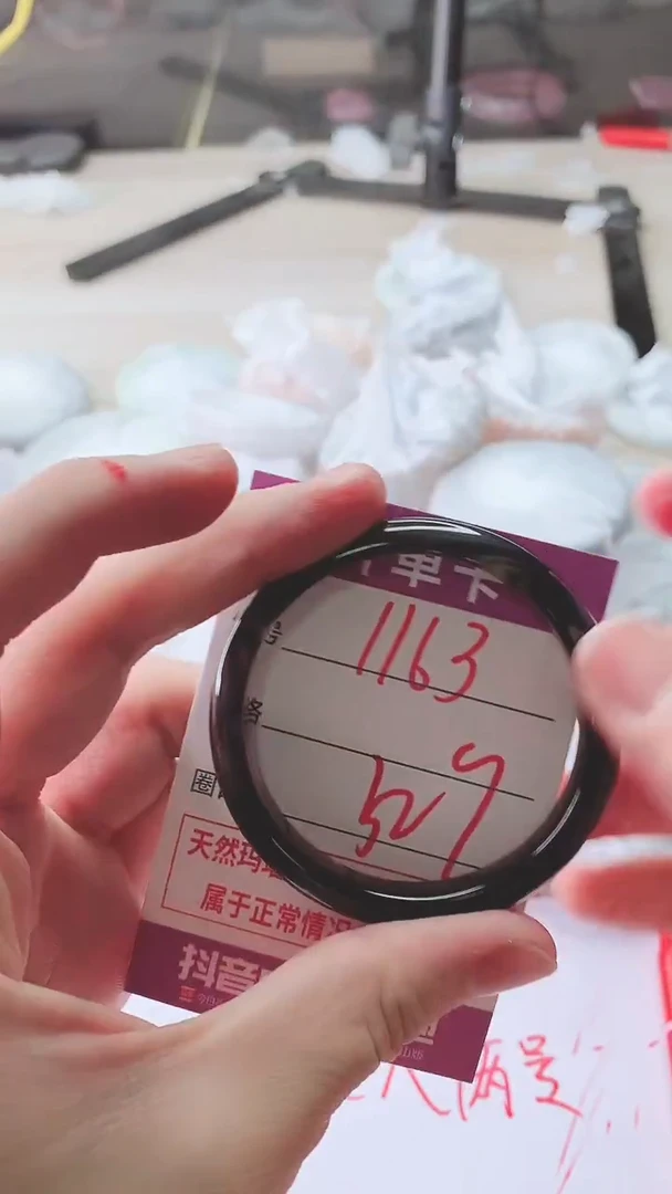 手镯玛瑙/玉髓未镶嵌1163