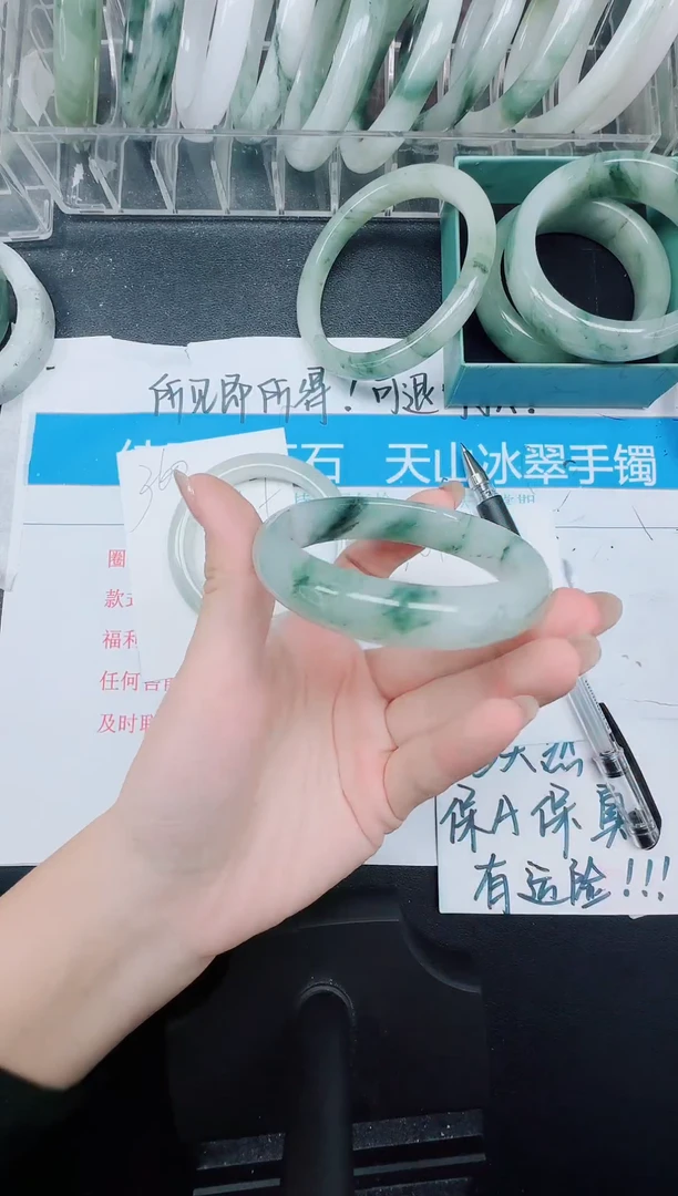 未镶嵌手镯石英质玉361-52.5