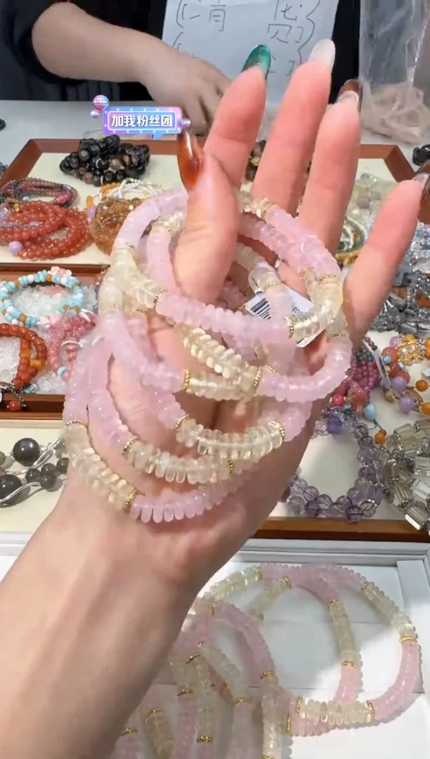 【闪购商品】水晶手串未镶嵌A010黄水粉水盘珠款