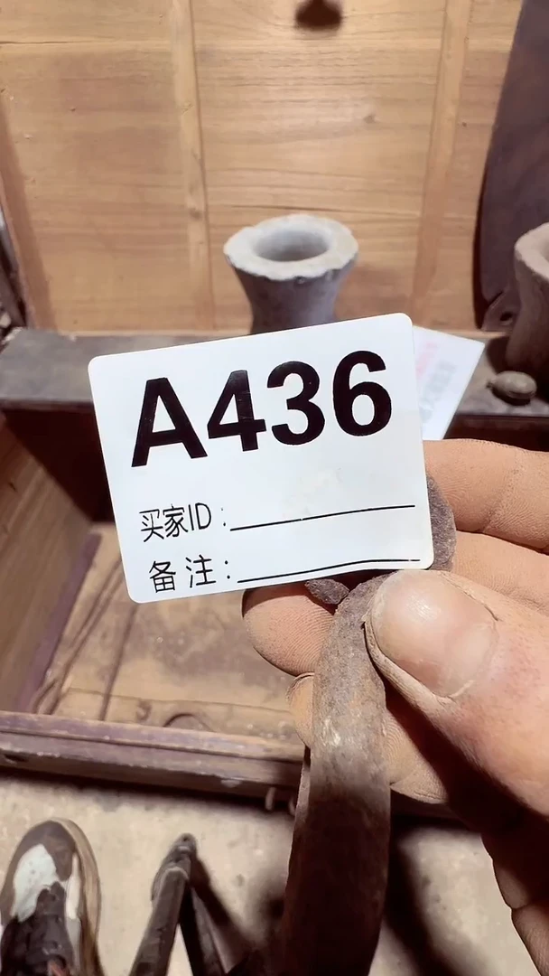 【闪购商品】0818老王直播间专属链接