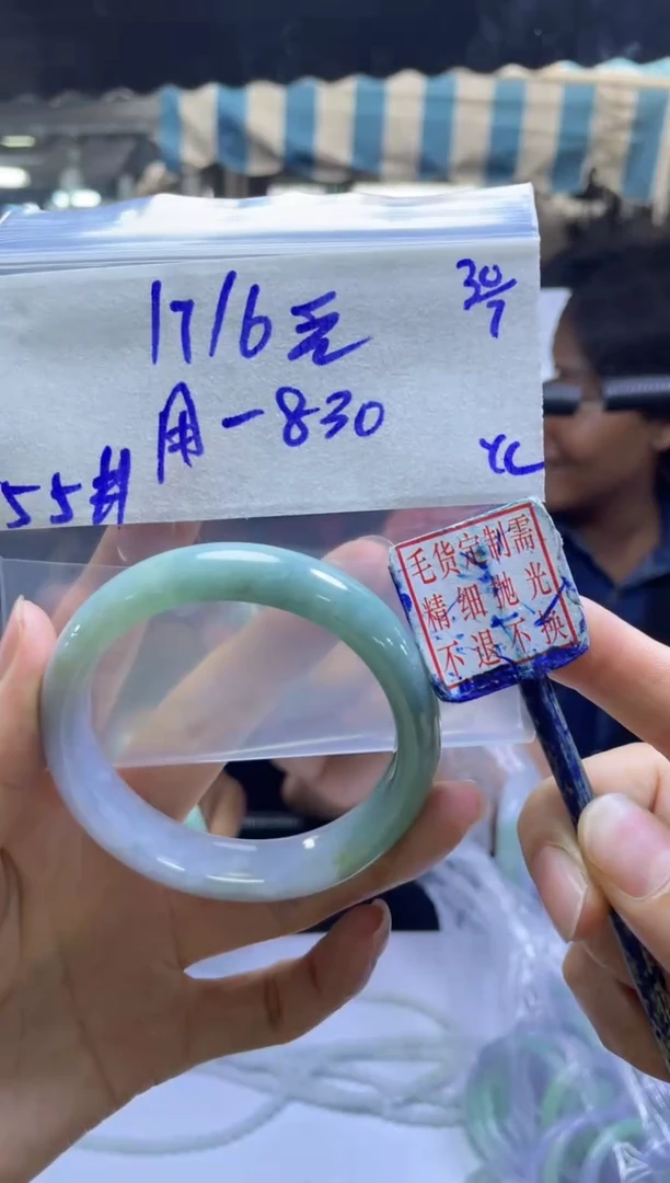 定制翡翠未镶嵌用****0手镯55#1716元毛货需抛光