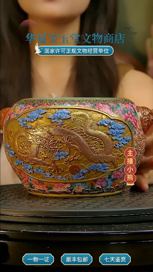 金华夏宝玉堂华夏宝玉堂水盂