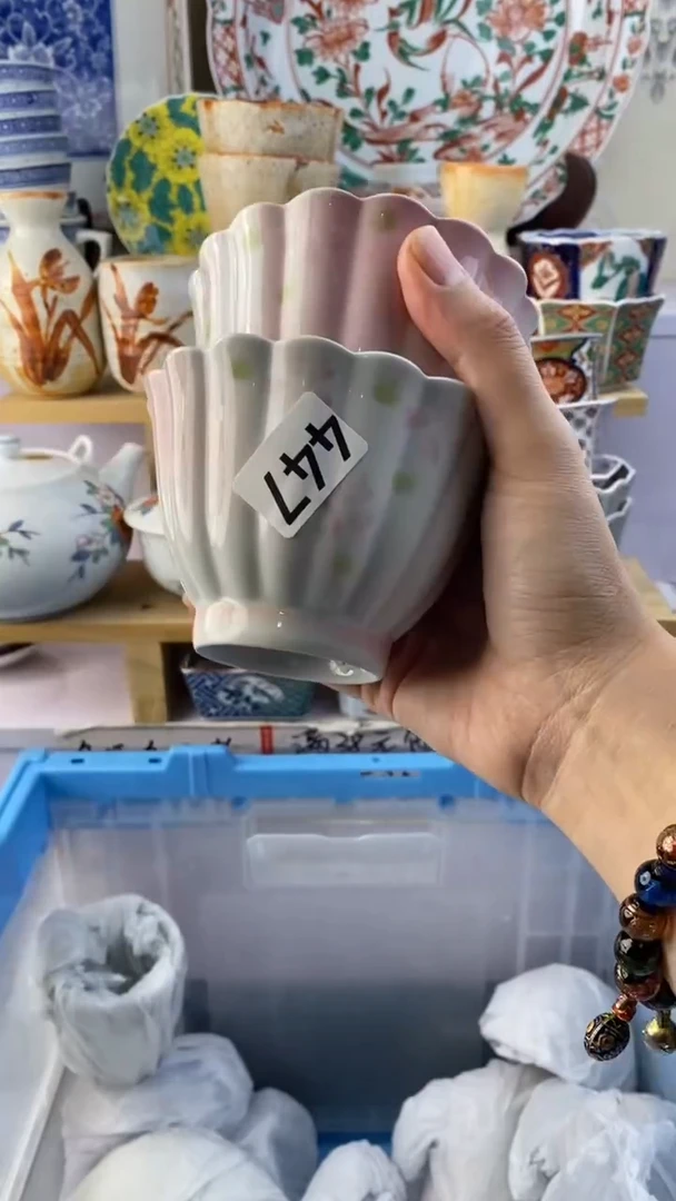 无雅**?满38包邮谨慎参拍447