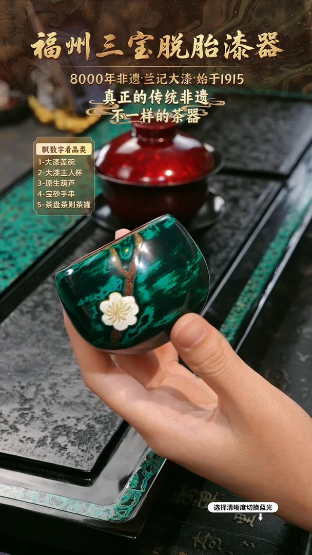 兰记手工漆器-一物一拍 以商品图片为主