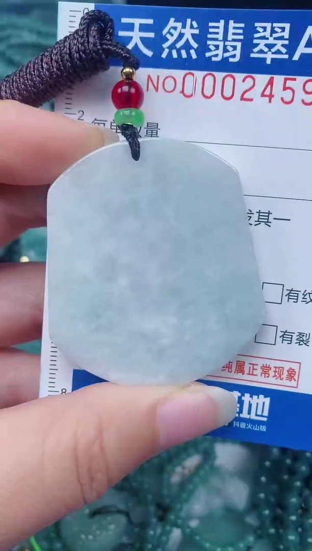 颈饰未镶嵌翡翠00002459