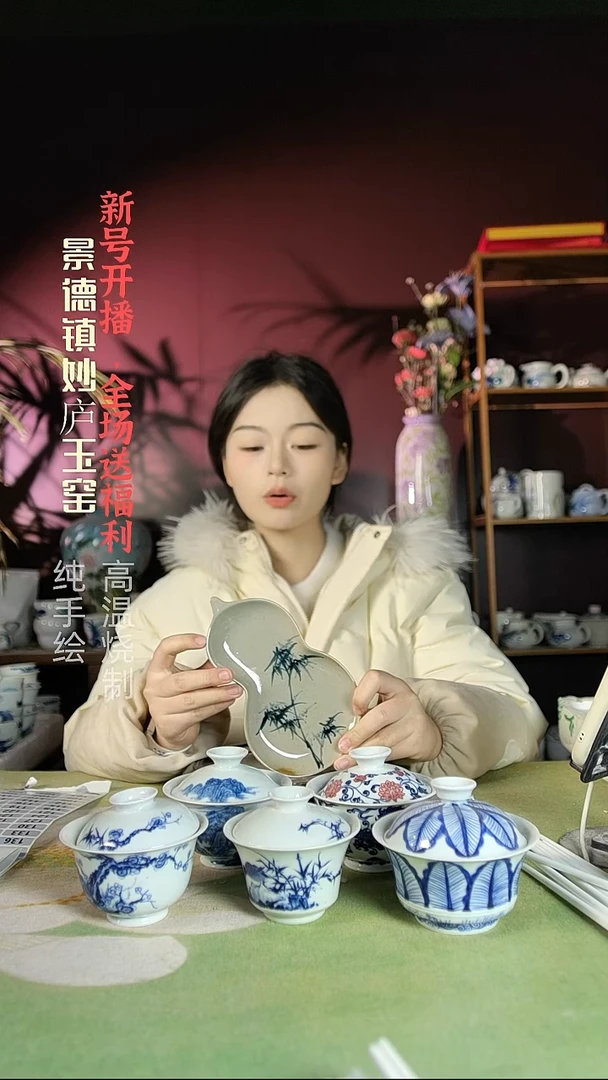 盘陶妙庐玉窑大葫芦料碟