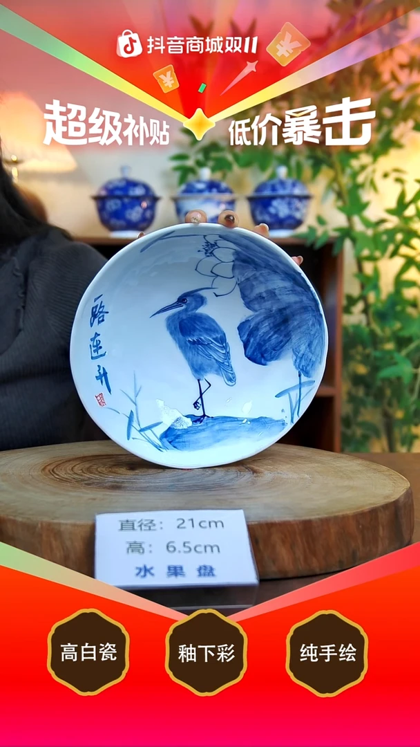 盘景德镇手工手绘陶瓷【食品级】