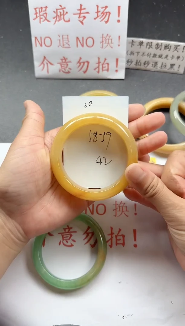 未镶嵌手镯石英质玉60+瑕疵