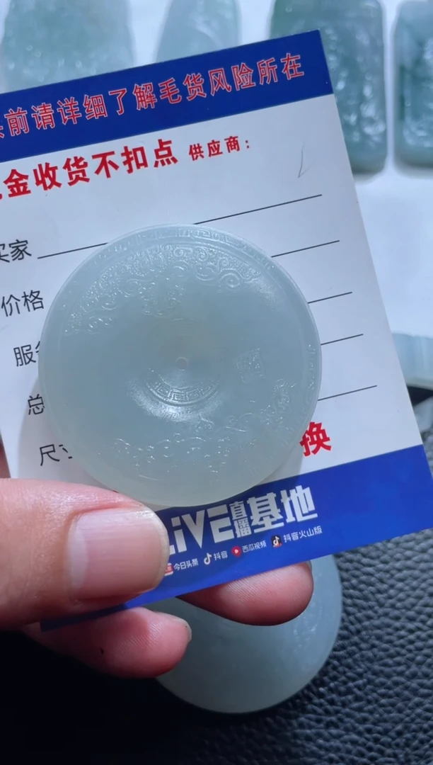 未镶嵌定制翡翠?*…老六珠宝严选
