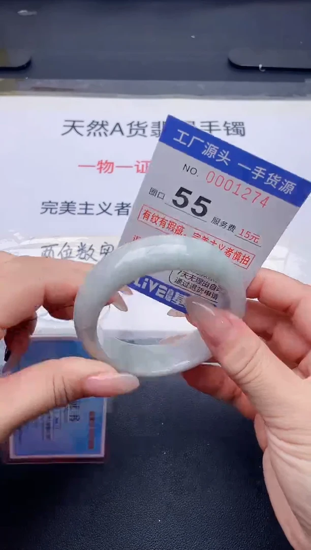 未镶嵌手镯翡翠 翡翠手镯未镶嵌