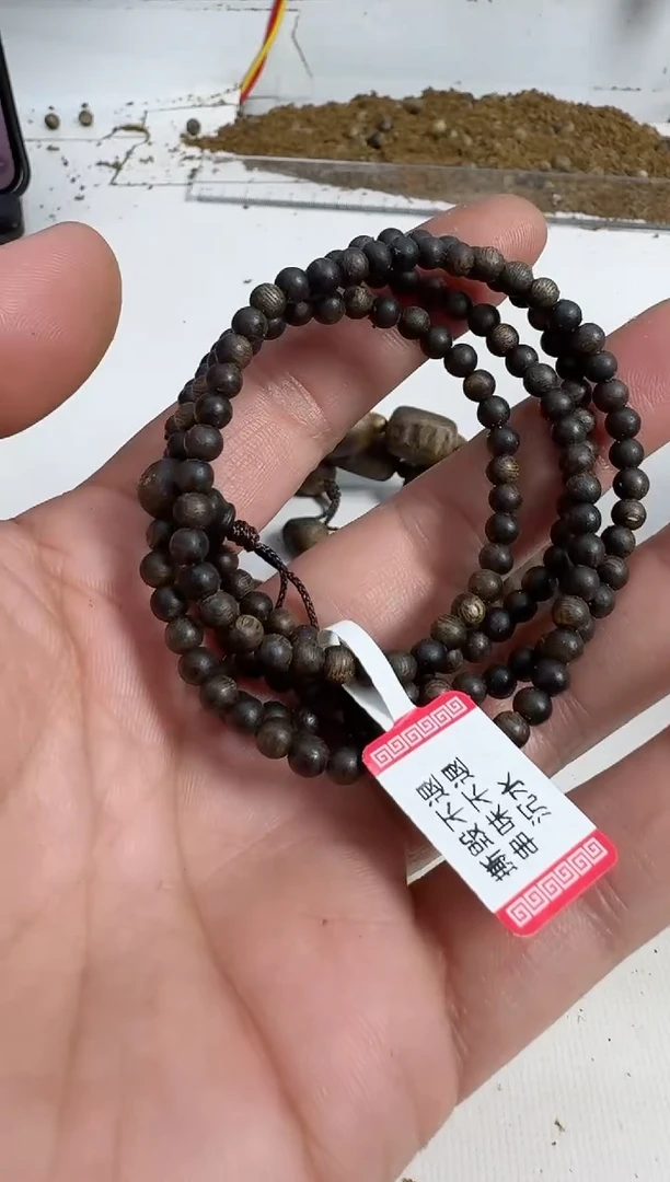【闪购商品】沉香手串乌身0.4规格多圈8克沉水