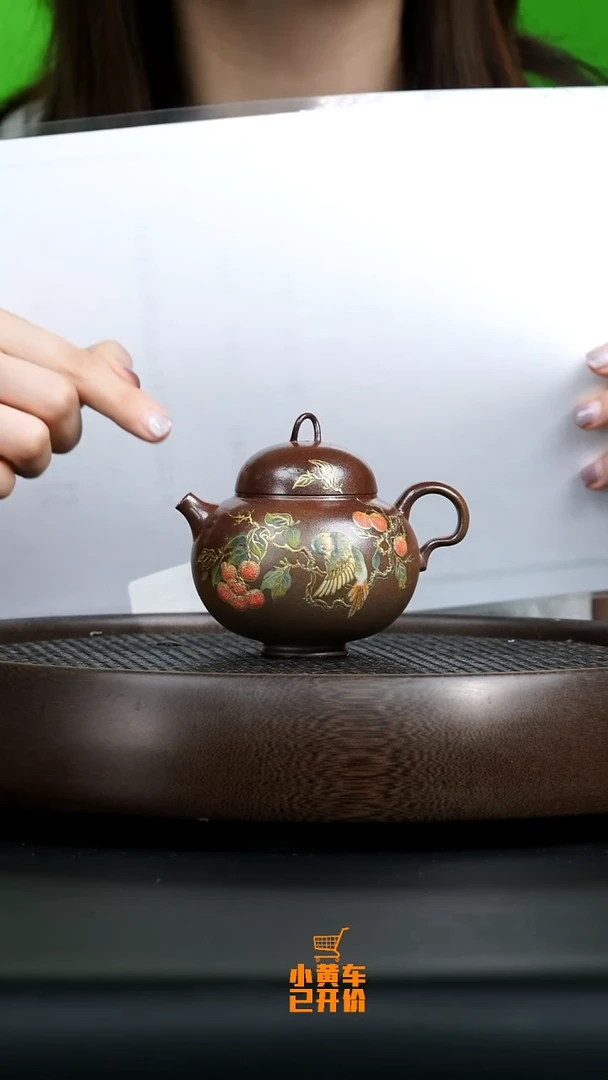 茶壶紫砂0627早场直播底槽清柴烧 福禄