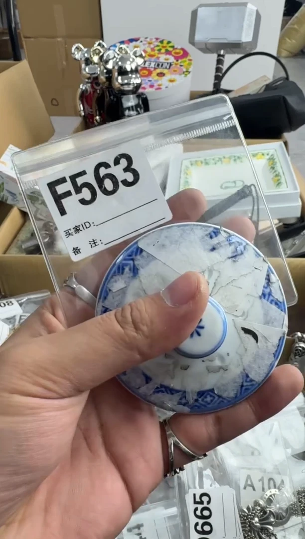 【闪购商品】瓷片563 ++00000000000