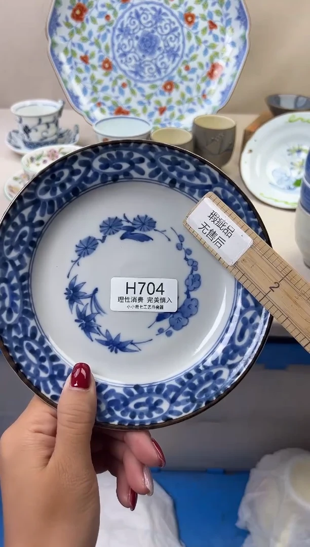 瓷青*704HHHHHHHHHHHH