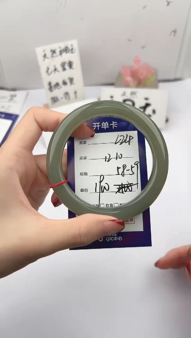未镶嵌手镯和田玉微色差L24