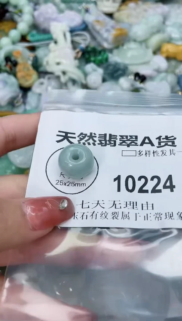 翡翠未镶嵌颈饰闪购商品  10224  多样性发其一