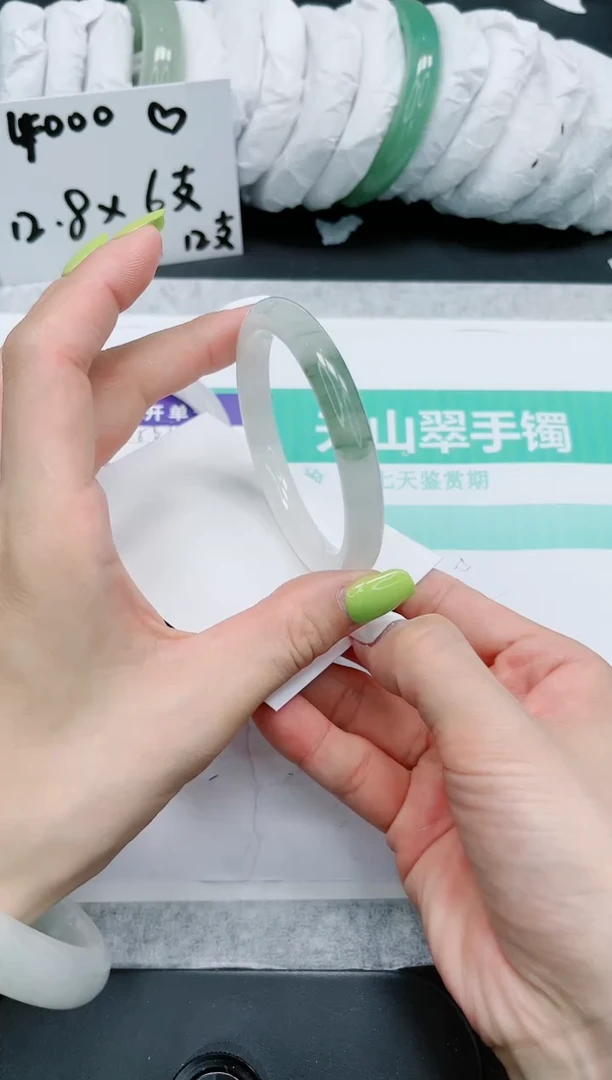 石英质玉手镯未镶嵌538/57