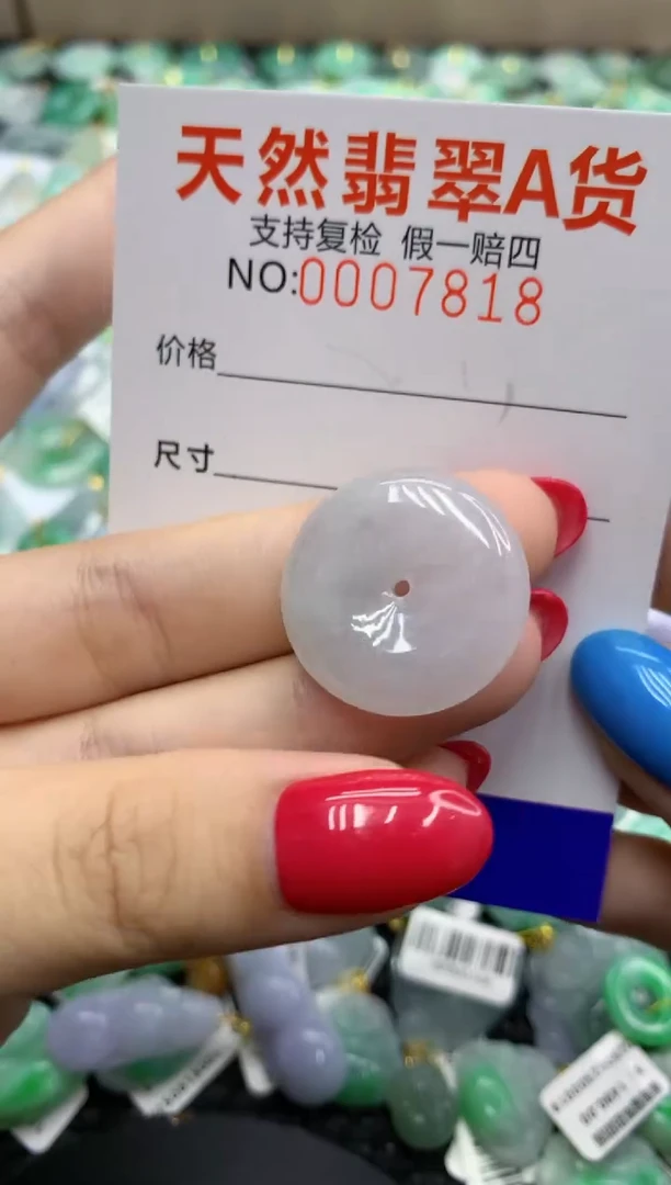 翡翠未镶嵌颈饰111111111111