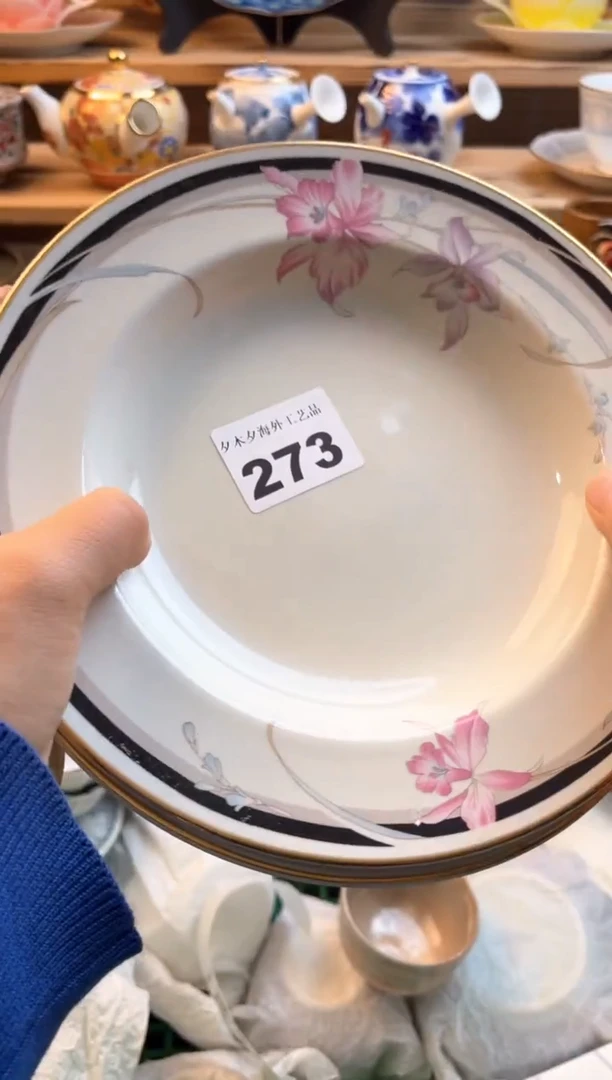 【闪购商品】瓷片瓷器          273