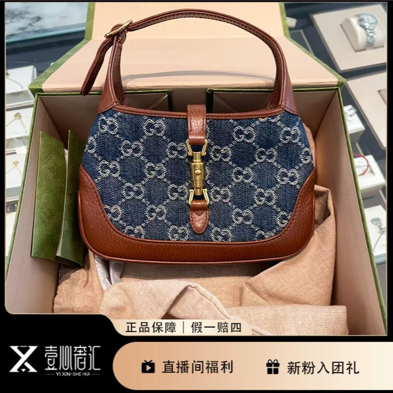99新 GUCCI/古驰  jackie 1961系列mini手袋/腋下包单肩