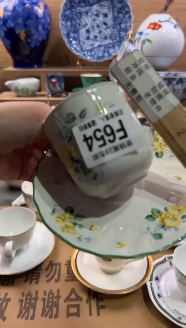 瓷片鸿*       F654