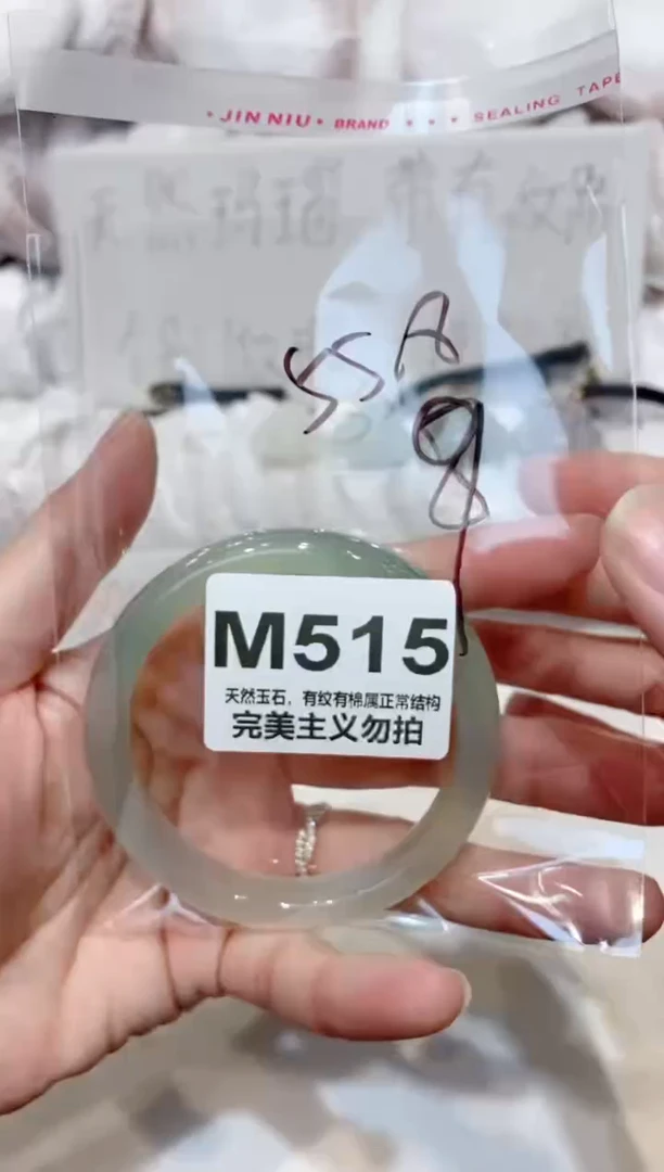 手镯玛瑙/玉髓未镶嵌55