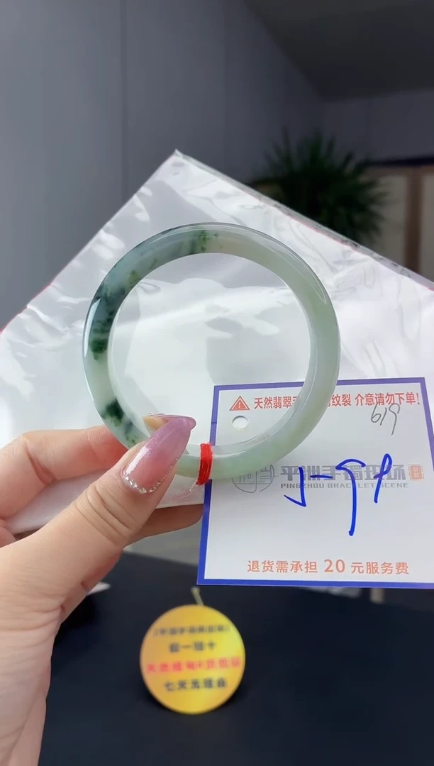 未镶嵌手镯翡翠111111111111