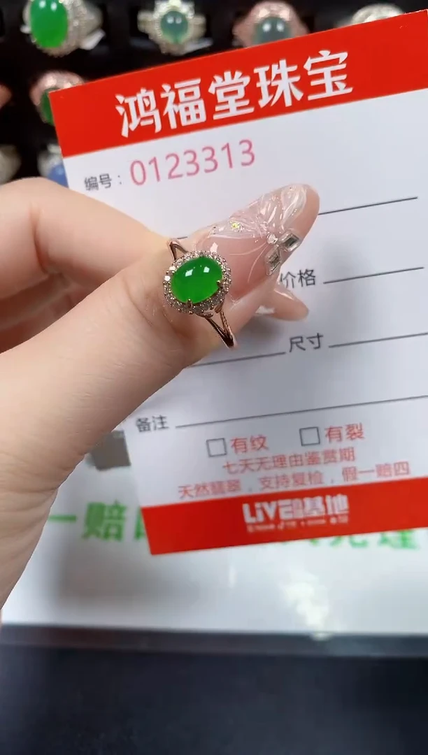 翡翠戒指银S925镶嵌3313
