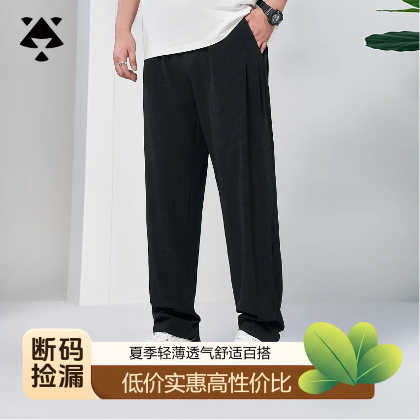 【捡漏休闲裤合集】森老板大码男装透气宽松速干凉感夏季裤子薄款