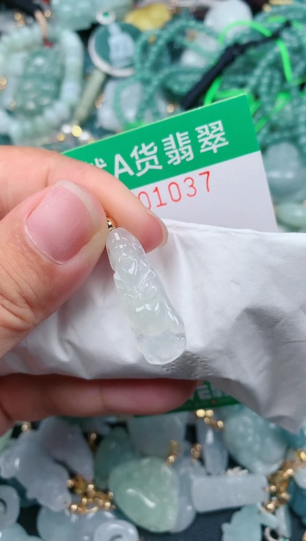颈饰未镶嵌翡翠.0001037
